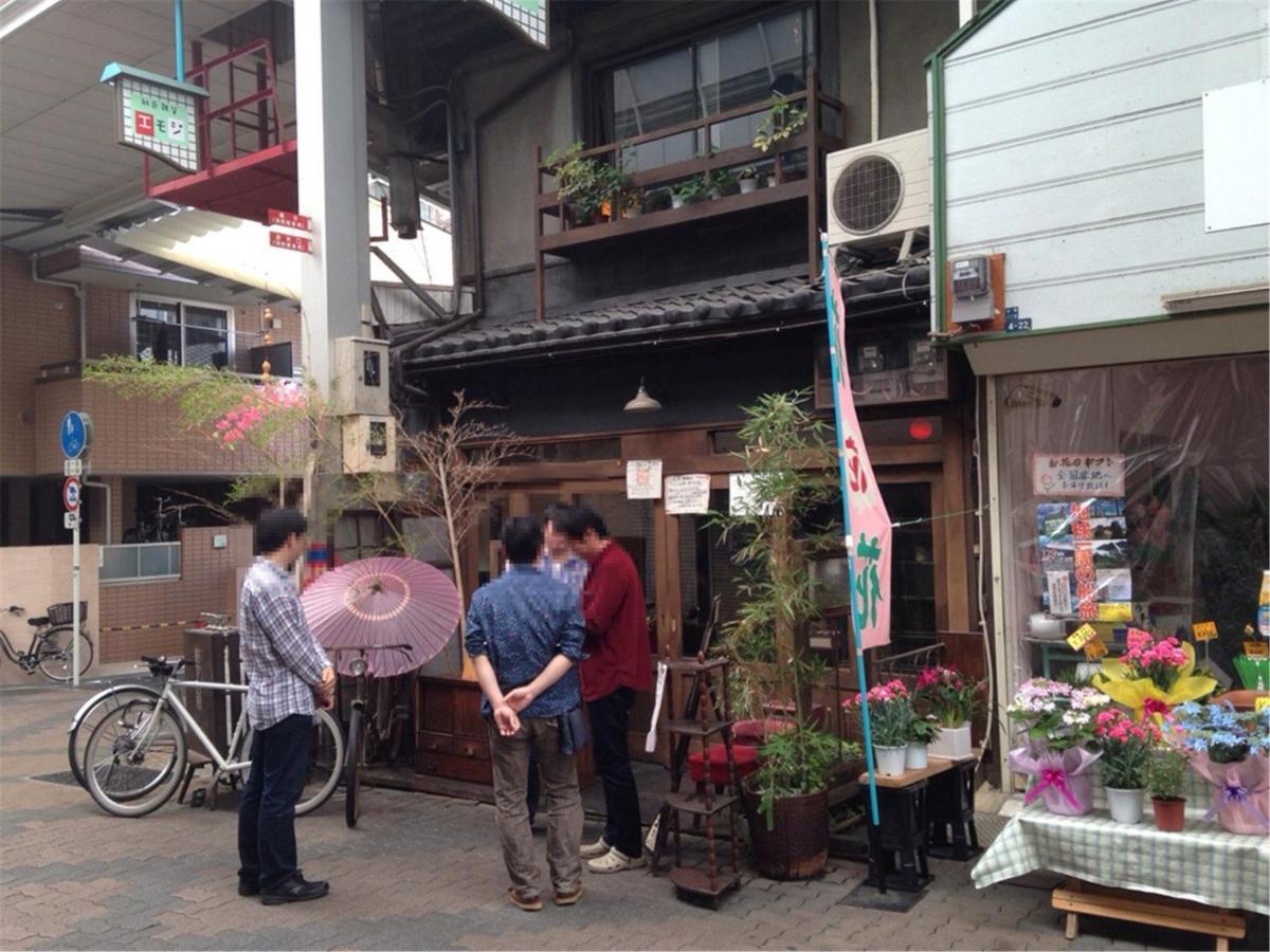 Jpride Uemachidai Condo 大阪市 エクステリア 写真